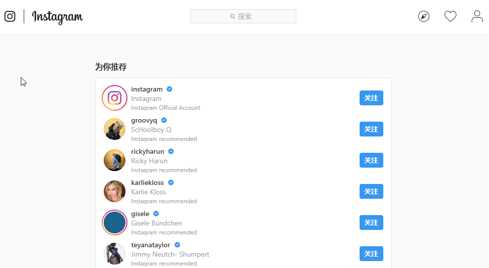 Instagram官网