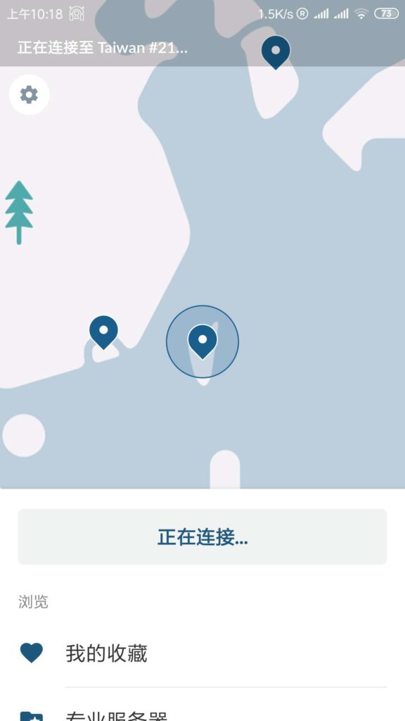 NordVPN does NOT work in China