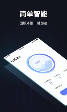 海外用golink听音乐，翻墙回国